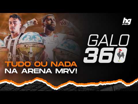 Tudo ou nada na arena mrv! Galo busca virada contra o santos | reinier e vitão jogam? É o galo 360